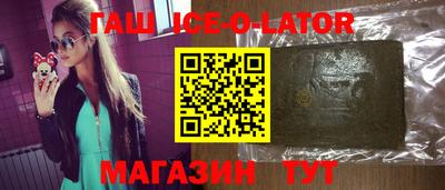 крисы Можайск