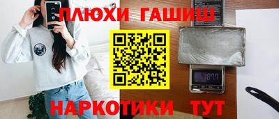 гашишное масло Можга