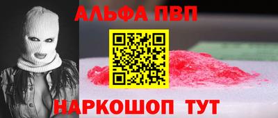 крисы Можайск