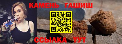 гашишное масло Можга