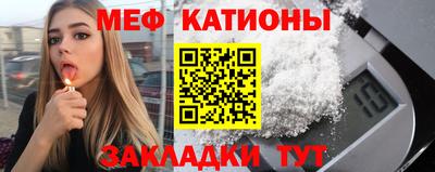 крисы Можайск
