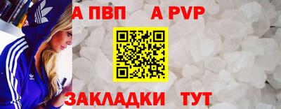 COCAINE Моздок
