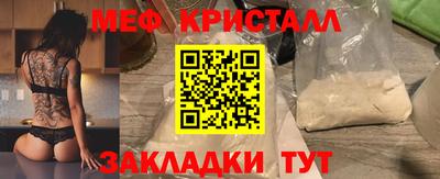 COCAINE Моздок
