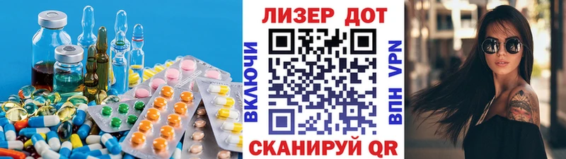LSD-25 экстази кислота  ссылка на мегу ТОР  Кулебаки 