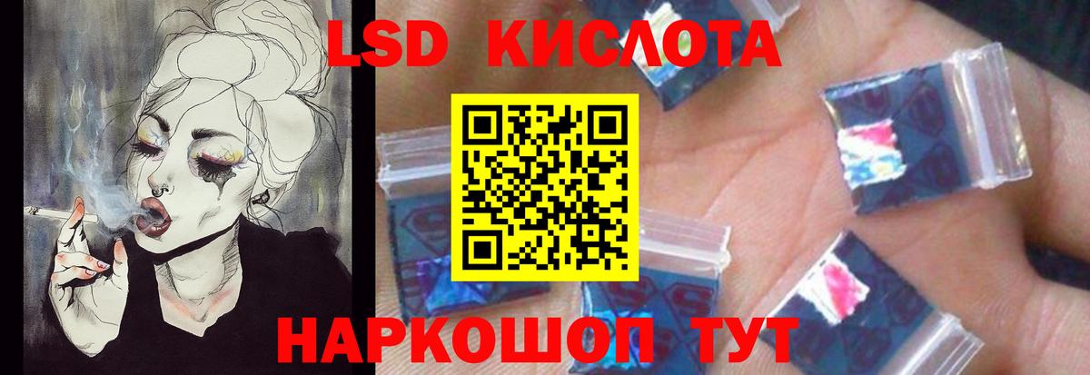 ЛСД экстази ecstasy  Вход с VPN  Лсд 25 экстази ecstasy  Кулебаки 
