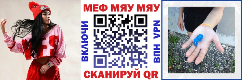 Мефедрон mephedrone  mega маркетплейс  Кулебаки 