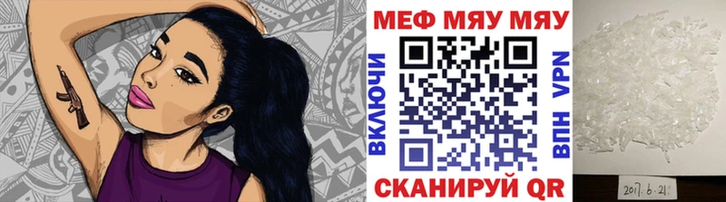 Мефедрон мука Кулебаки