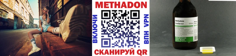 Метадон мёд  Кулебаки 