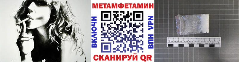 Первитин мет  Кулебаки 