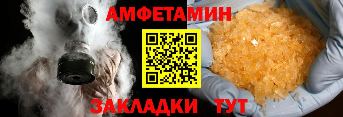 Кулебаки  Метамфетамин Декстрометамфетамин 99.9%  Вход с VPN  МЕТАМФЕТАМИН  Метамфетамин Декстрометамфетамин 99.9% 