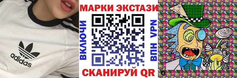 Марки NBOMe 1,8мг  дарк нет наркотические препараты  Кулебаки  сколько стоит 