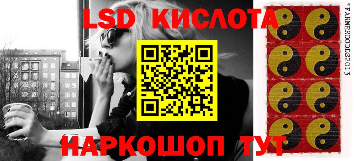 Наркотические марки 1500мкг Кулебаки