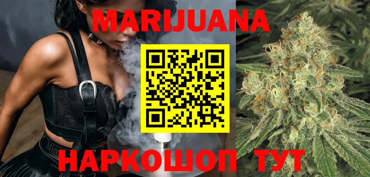Бошки Шишки марихуана Кулебаки
